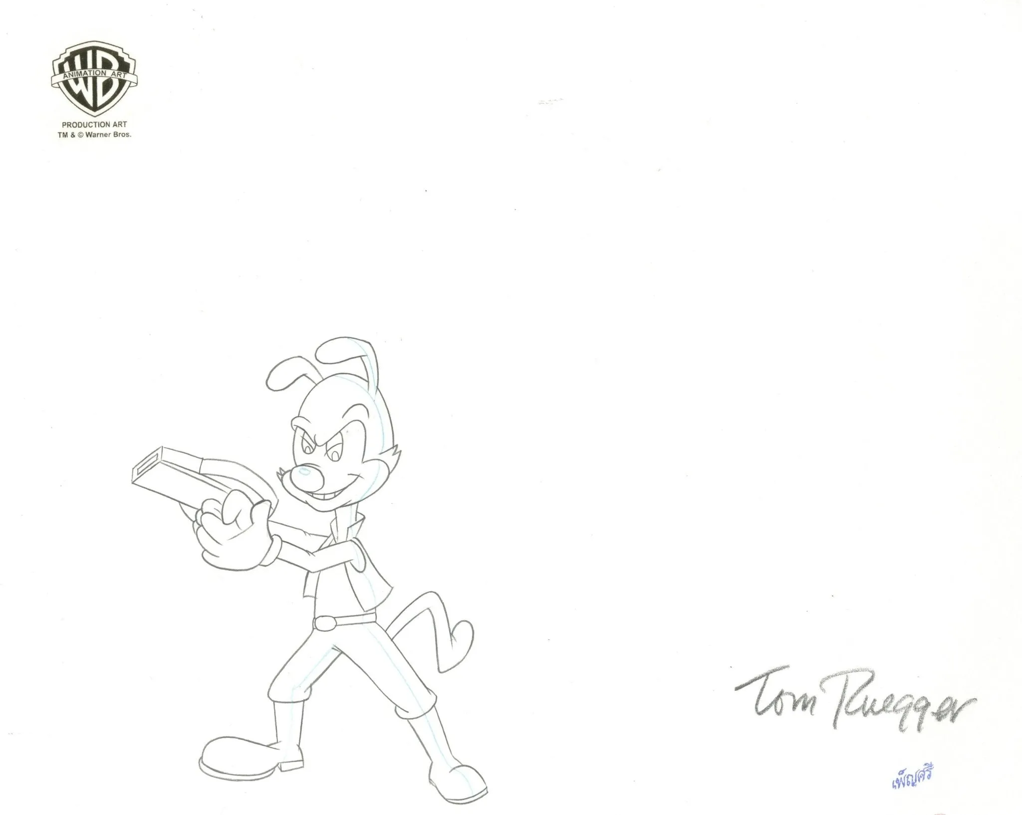 Pinky and the Brain Original Production Cel and Drawing Signed by Tom Ruegger: Yakko and Chicken Boo